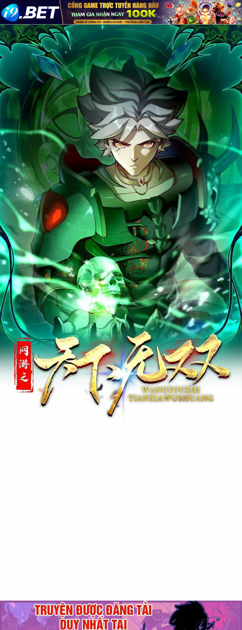 Trong Game Ta Là Vô Địch Chương 11 Ảnh 2