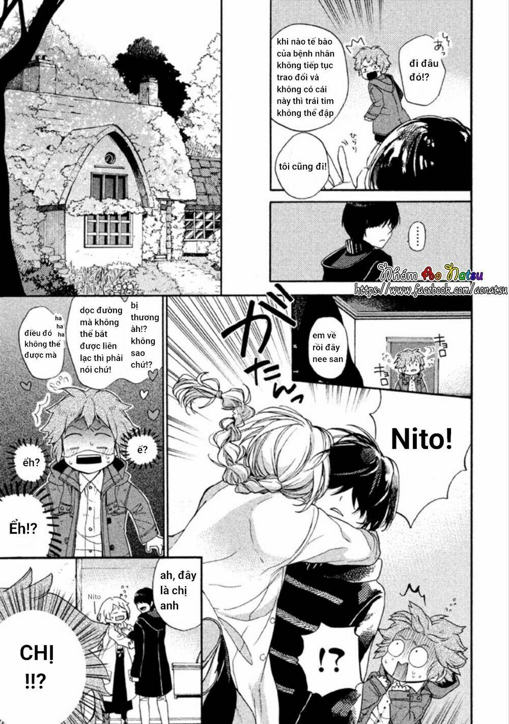 Oruga No Shinzou Chương 1 Ảnh 37