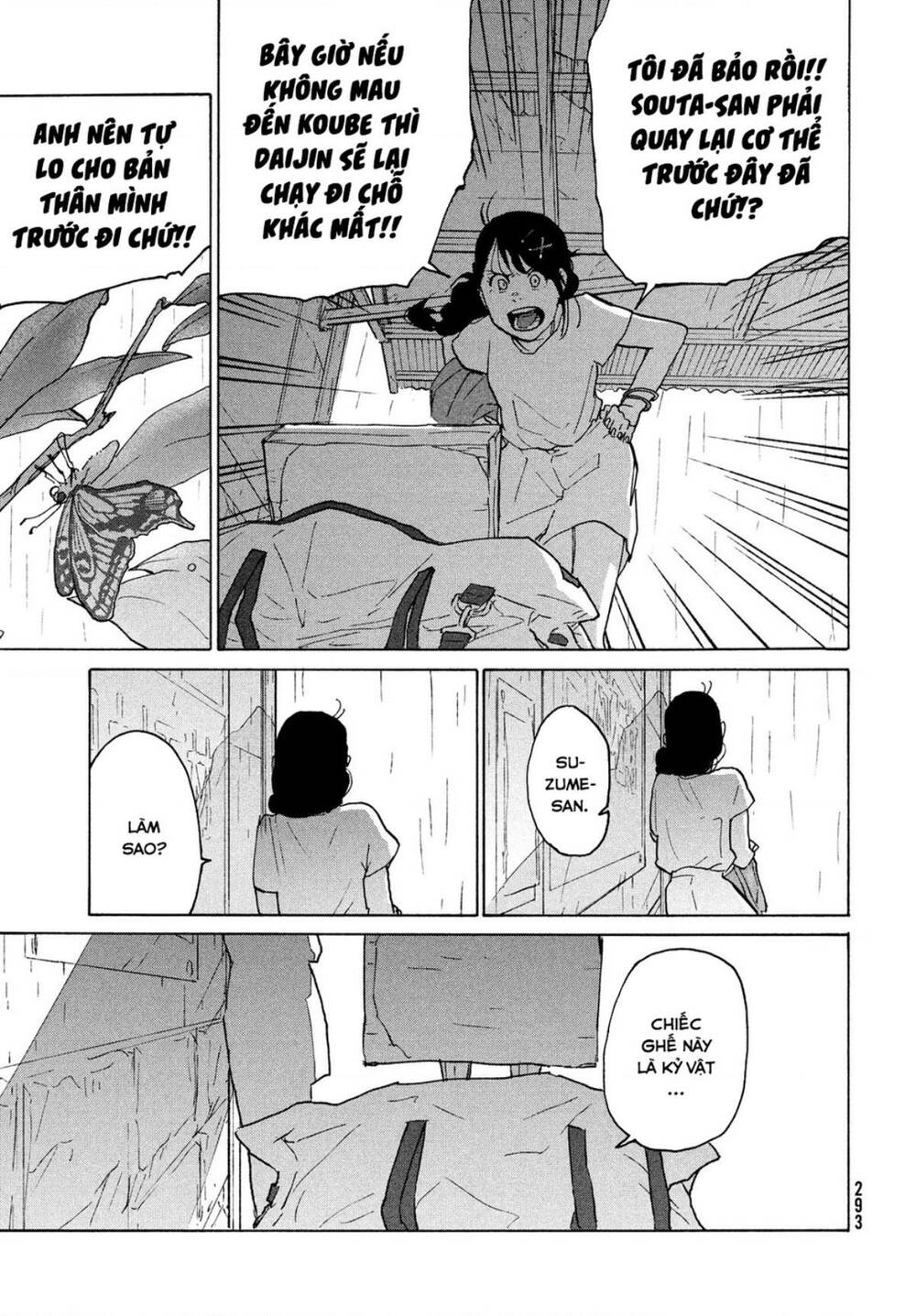Khóa Chặt Cửa Nào Suzume Chương 5 Ảnh 7