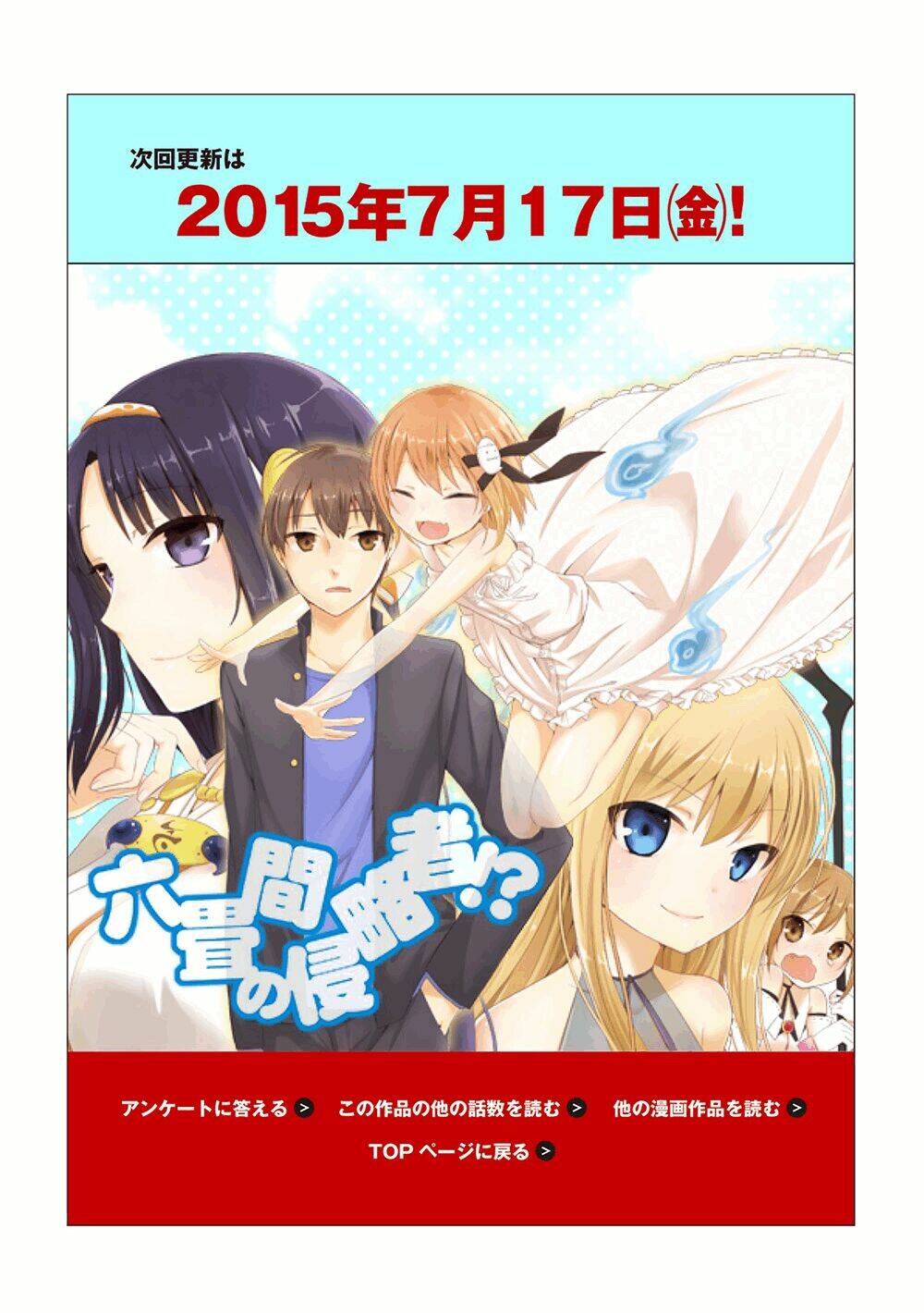Rokujouma No Shinryakusha!? Chương 18 Ảnh 30