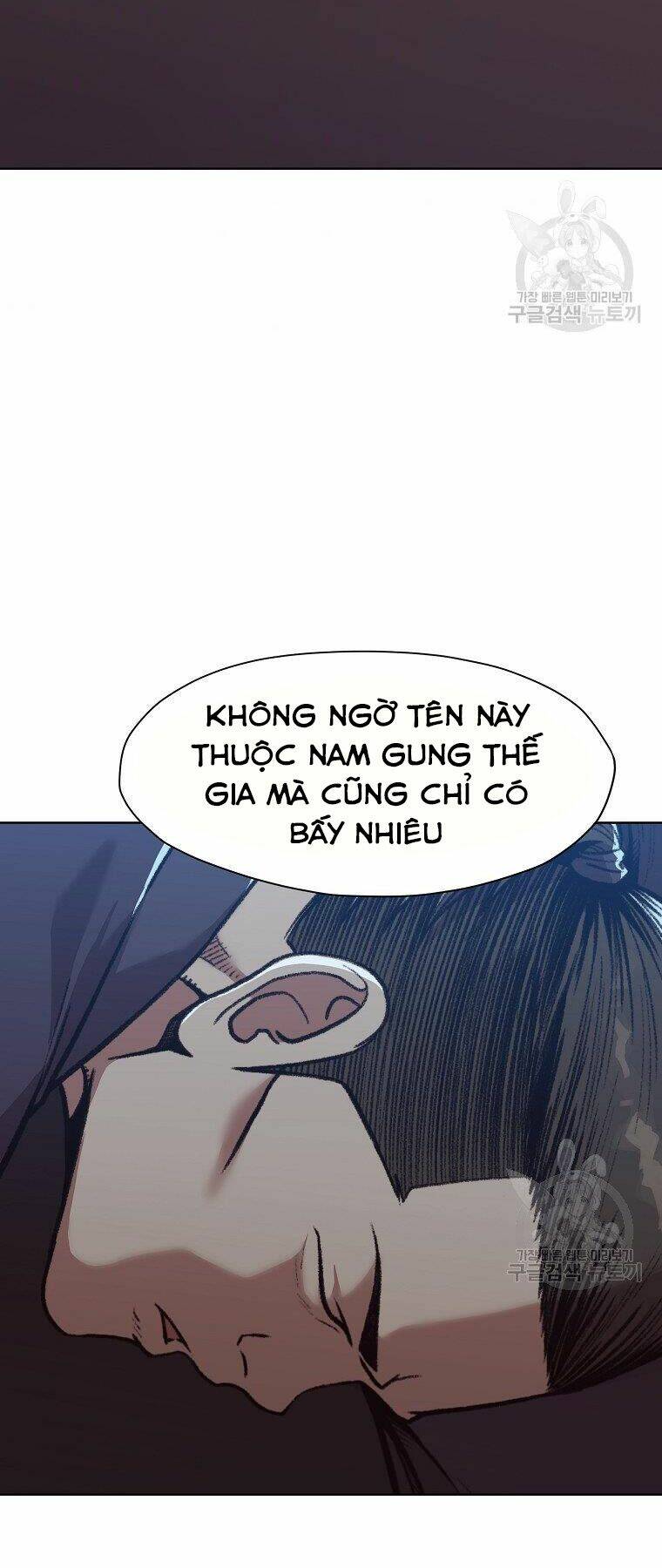 Thiên Võ Chiến Thần Chương 47 Ảnh 3