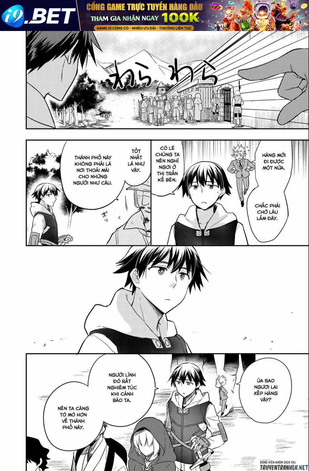Mushoku No Eiyuu: Betsu Ni Skill Nanka Iranakattan Daga Chương 25 Ảnh 6