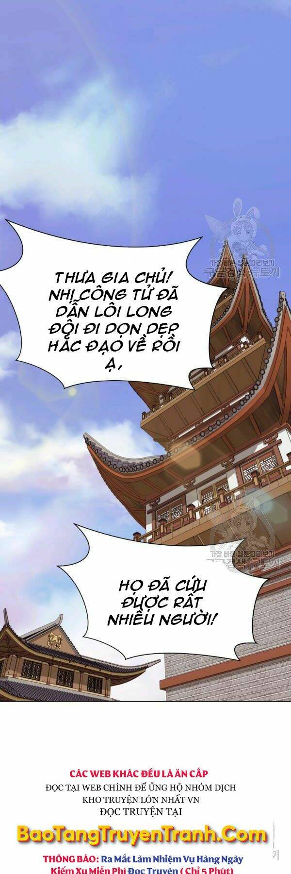 Thiên Võ Chiến Thần Chương 45 Ảnh 17