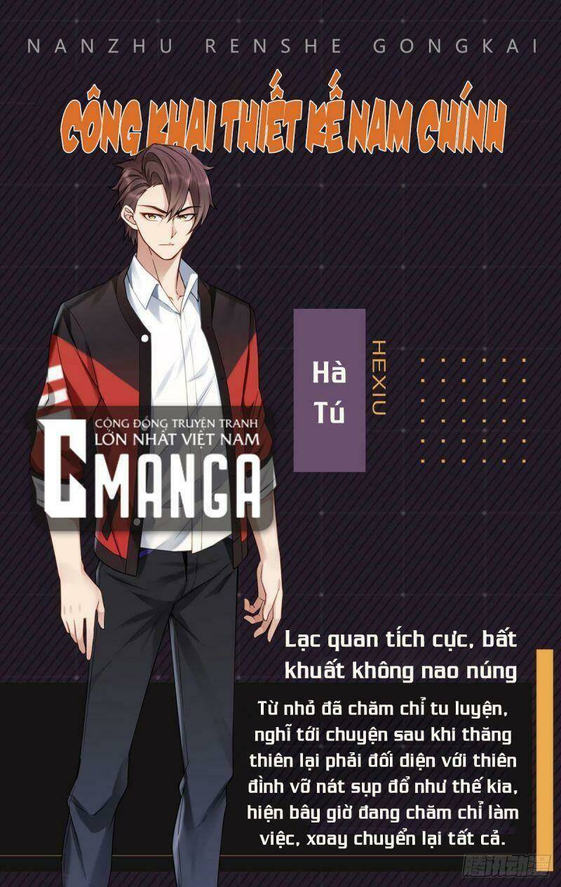 Tự Định Nghĩa Thiên Cung Chương 2 Ảnh 3