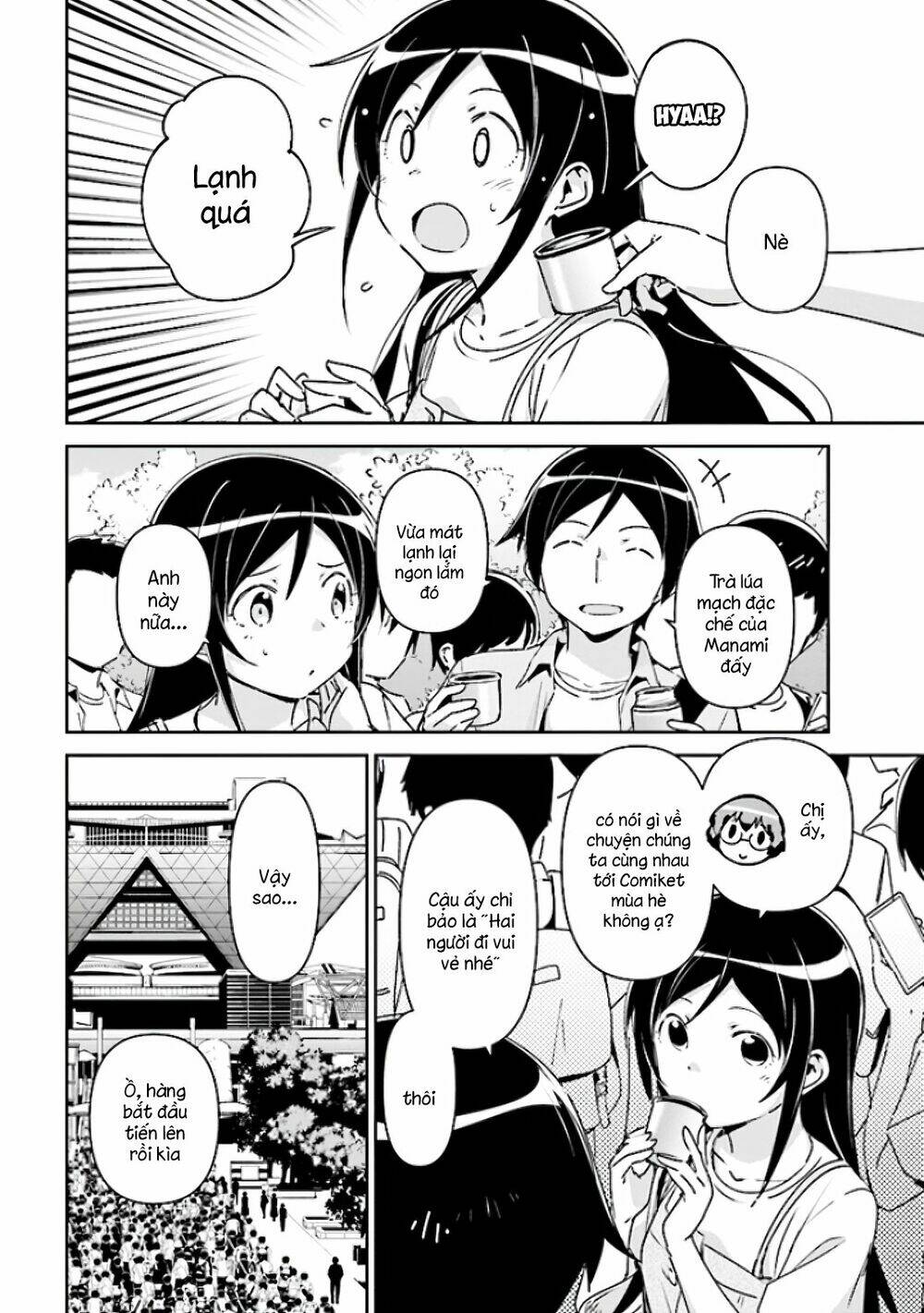 Ore No Imouto Ga Konnani Kawaii Wake Ga Nai Ayase If Chương 4 Ảnh 11