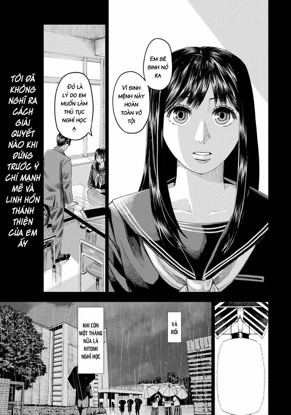 Trace: Kasouken Houi Kenkyuuin No Tsuisou Chương 12 Ảnh 8