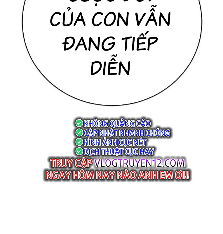 Thời Đại Ulzzang Chương 41 Ảnh 276