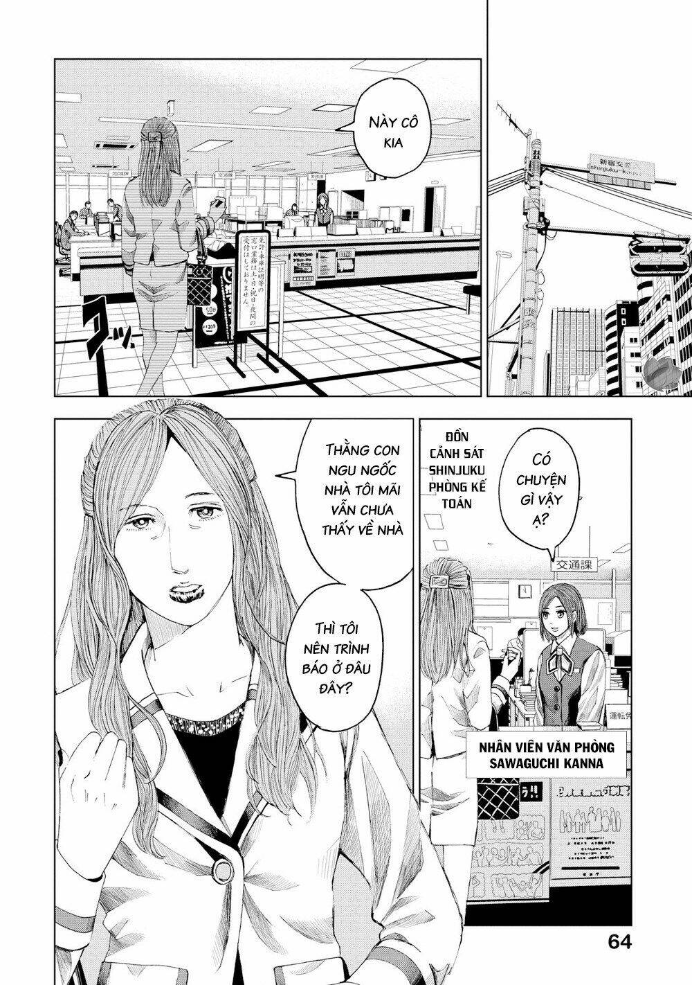 Trace: Kasouken Houi Kenkyuuin No Tsuisou Chương 13 Ảnh 4