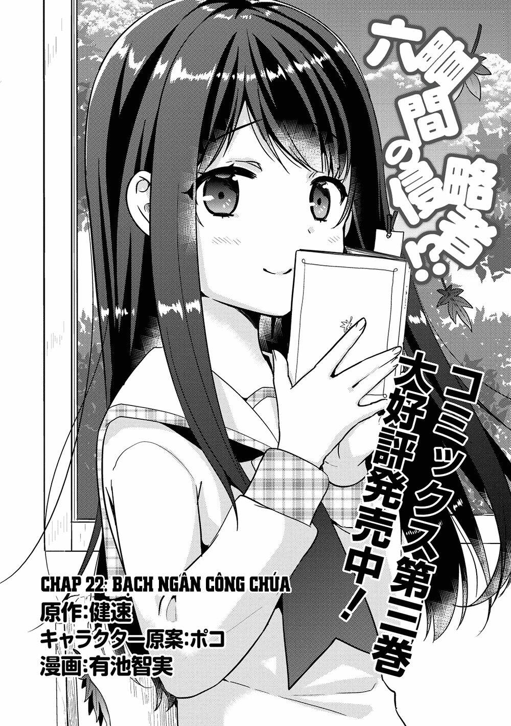 Rokujouma No Shinryakusha!? Chương 22 Ảnh 3
