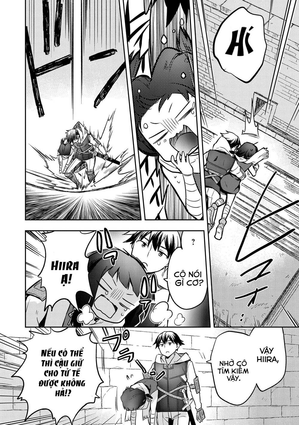 Mushoku No Eiyuu: Betsu Ni Skill Nanka Iranakattan Daga Chương 37 Ảnh 14