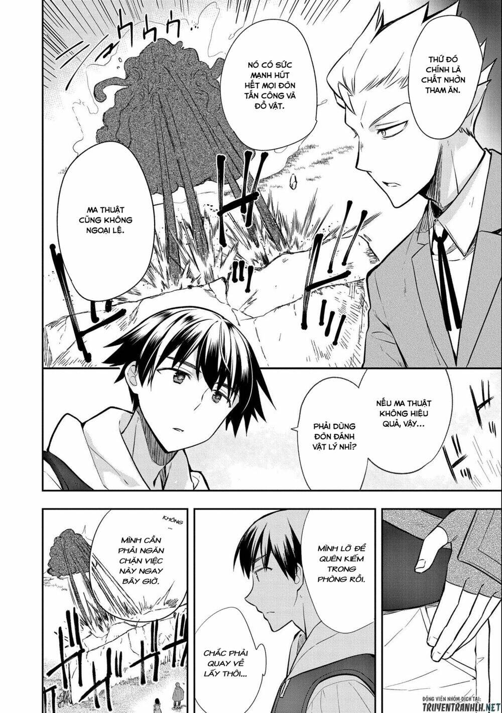 Mushoku No Eiyuu: Betsu Ni Skill Nanka Iranakattan Daga Chương 23 Ảnh 4