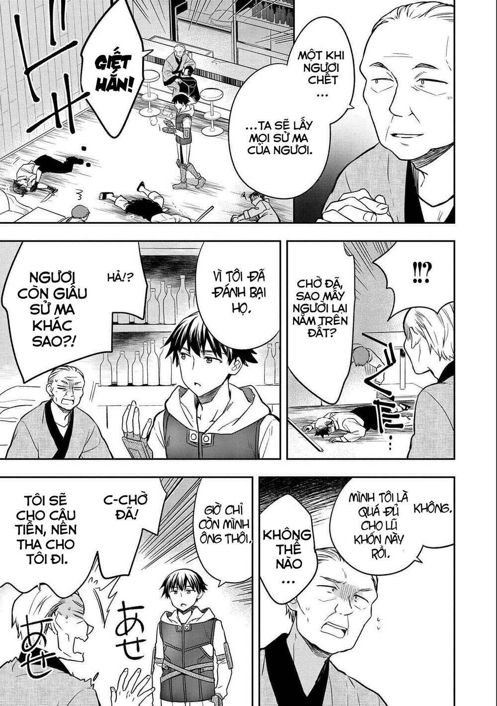 Mushoku No Eiyuu: Betsu Ni Skill Nanka Iranakattan Daga Chương 34 Ảnh 26