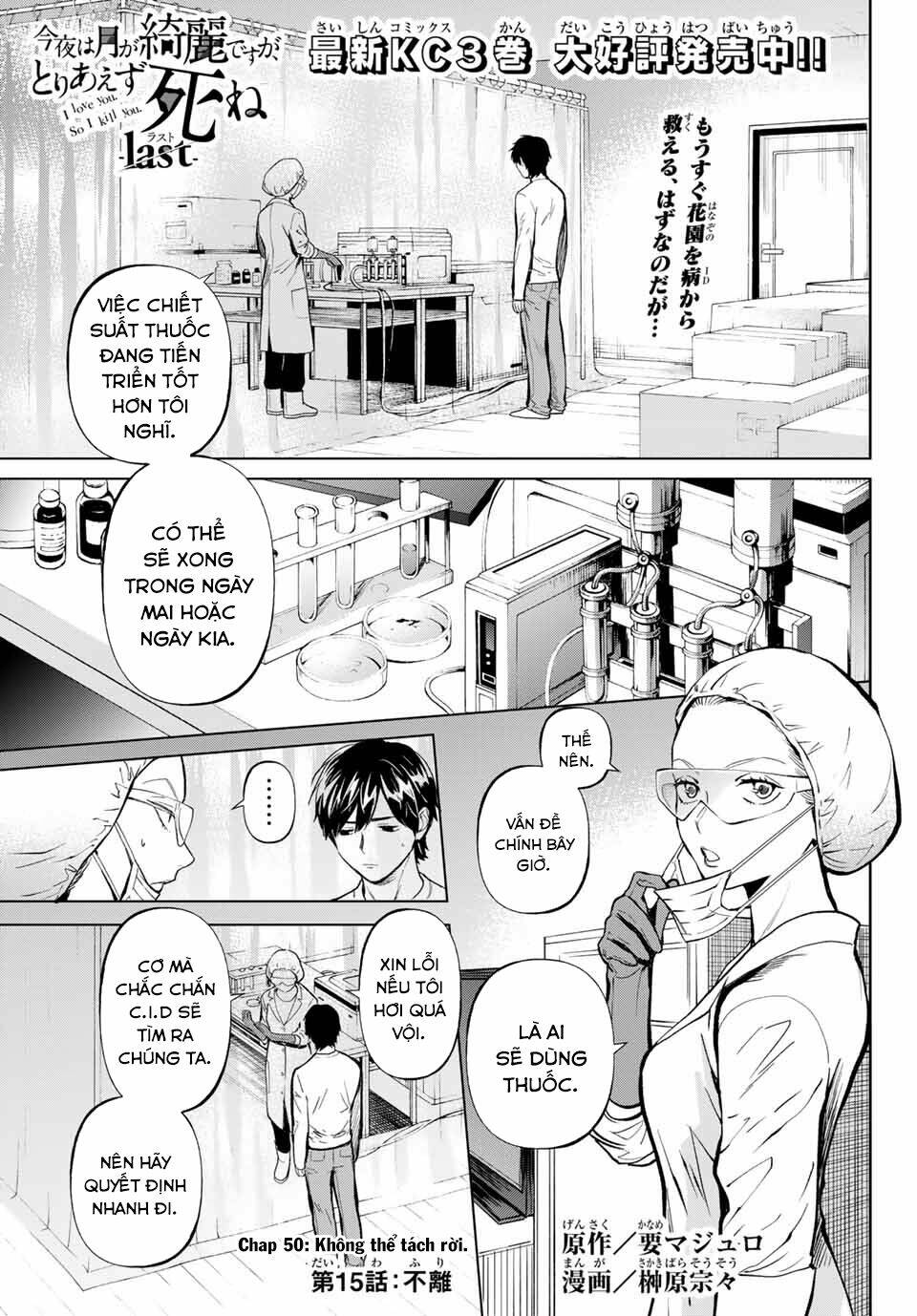 Konya Wa Tsuki Ga Kirei Desu Ga, Toriaezu Shi Ne Chương 50 Ảnh 4