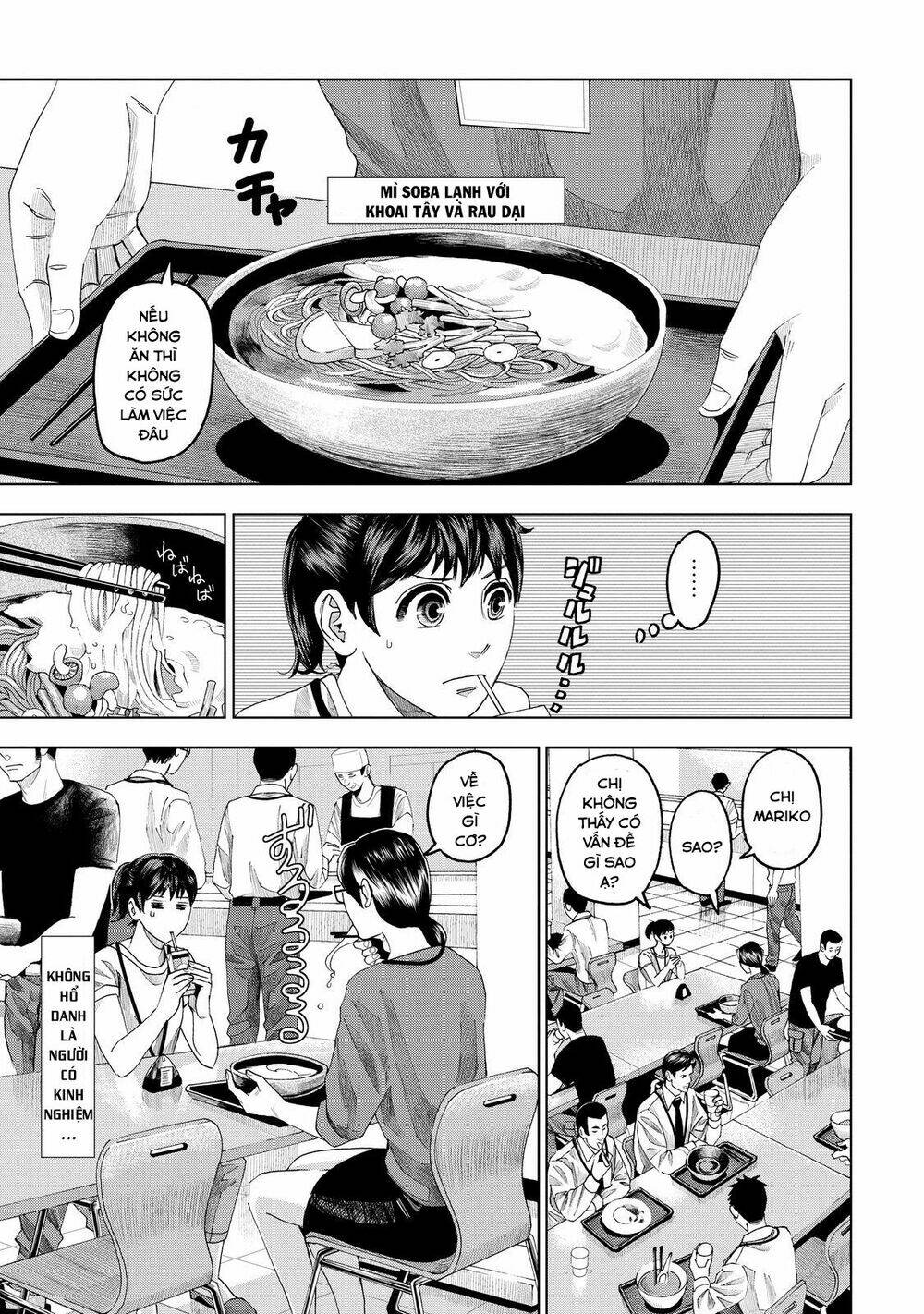Trace: Kasouken Houi Kenkyuuin No Tsuisou Chương 8 Ảnh 22