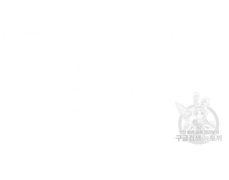 Thiên Võ Chiến Thần Chương 59 Ảnh 79