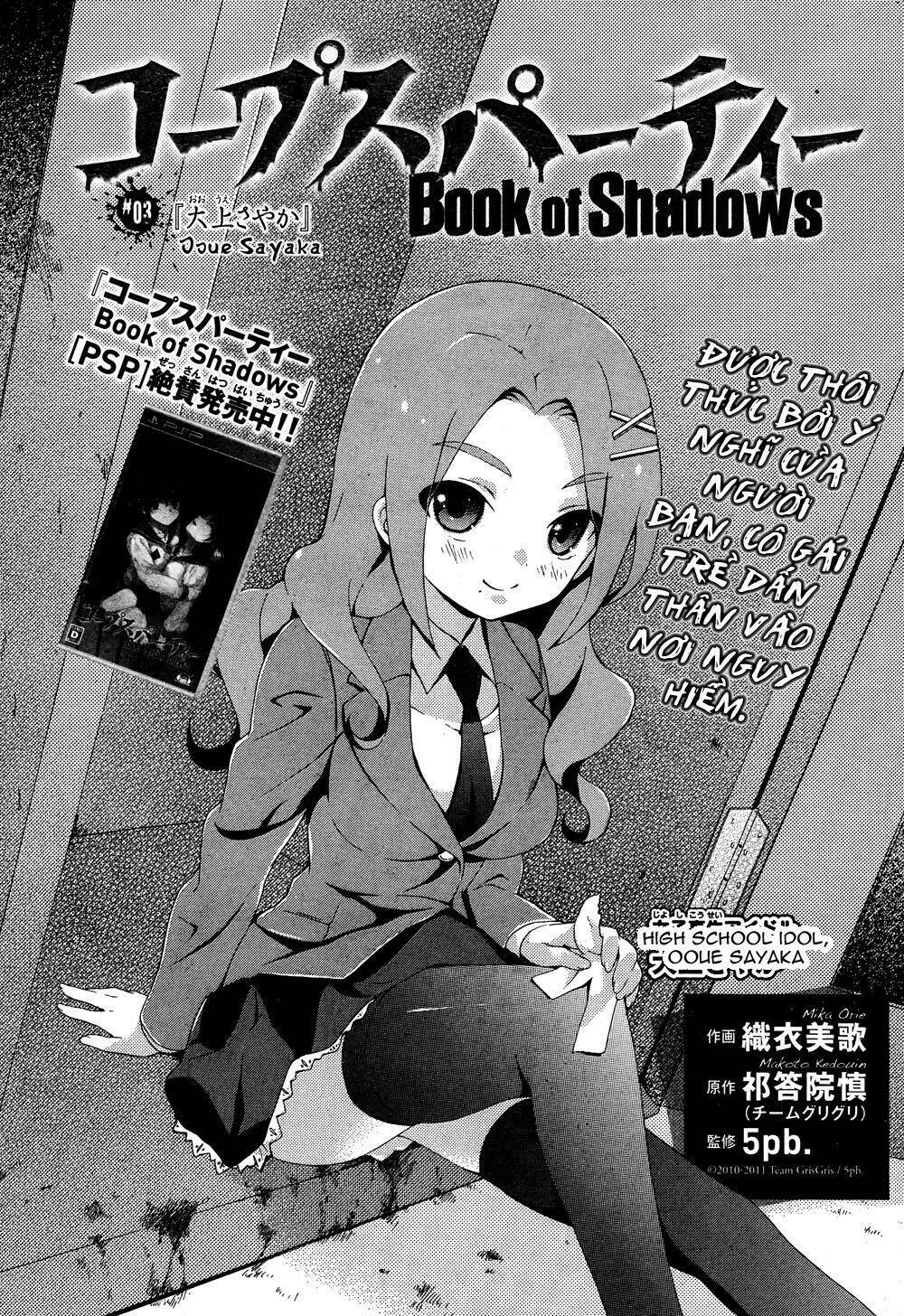 Corpse Party: Book Of Shadows Chương 3 Ảnh 4