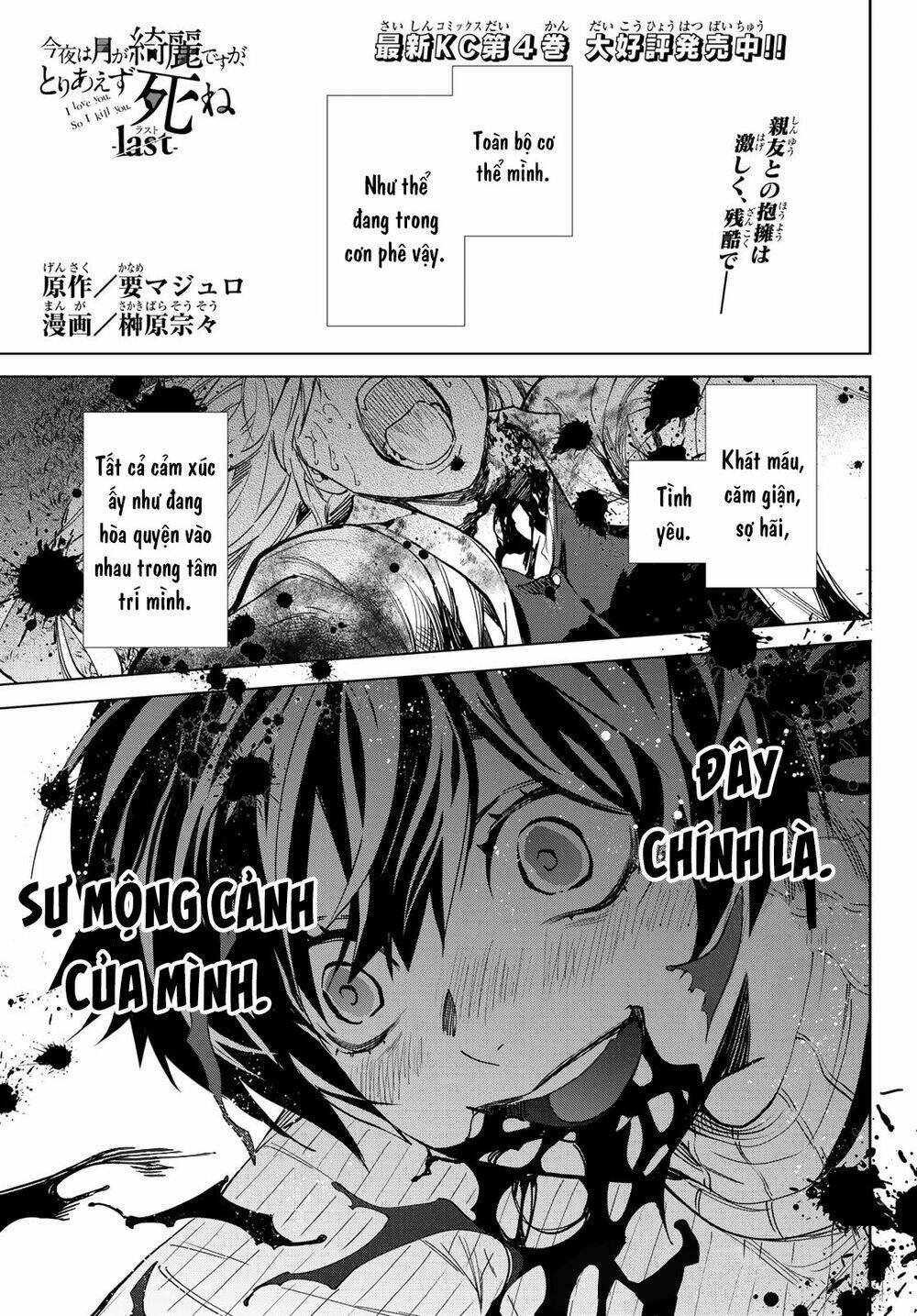 Konya Wa Tsuki Ga Kirei Desu Ga, Toriaezu Shi Ne Chương 53 Ảnh 4