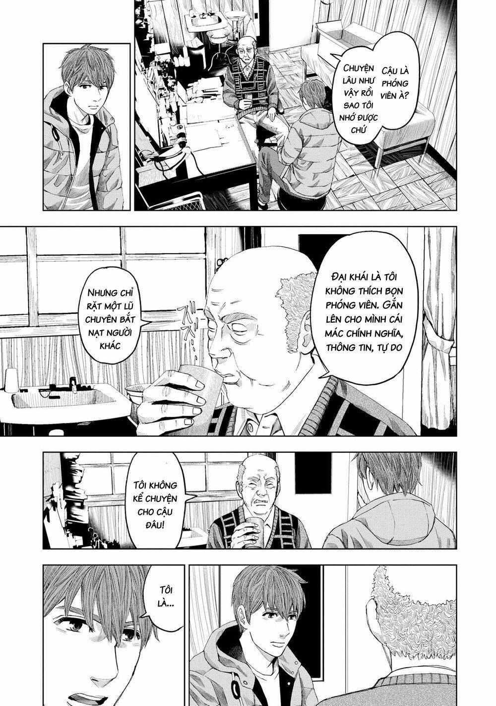 Trace: Kasouken Houi Kenkyuuin No Tsuisou Chương 12 Ảnh 18