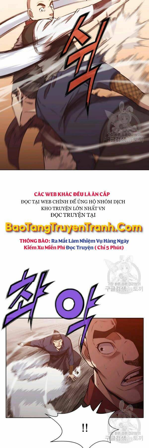 Thiên Võ Chiến Thần Chương 44 Ảnh 7