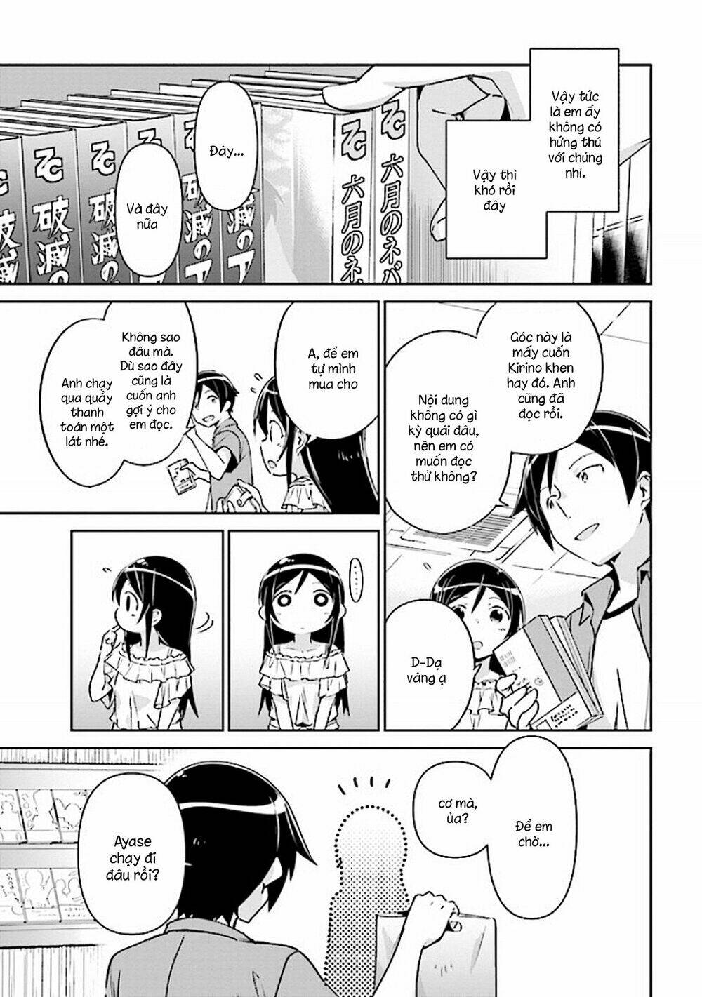 Ore No Imouto Ga Konnani Kawaii Wake Ga Nai Ayase If Chương 3.1 Ảnh 16