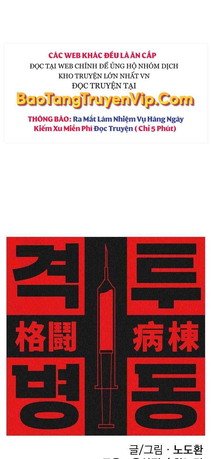 Sàn Đấu Sống Còn Chương 15 Ảnh 5