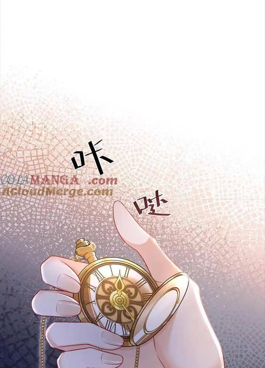 Tôi Trở Thành Kiều Thê Của Ông Trùm Phản Diện Chương 95 Ảnh 61