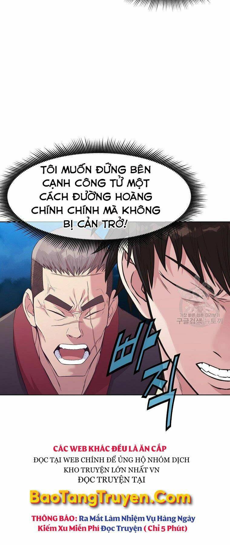 Thiên Võ Chiến Thần Chương 53 Ảnh 22
