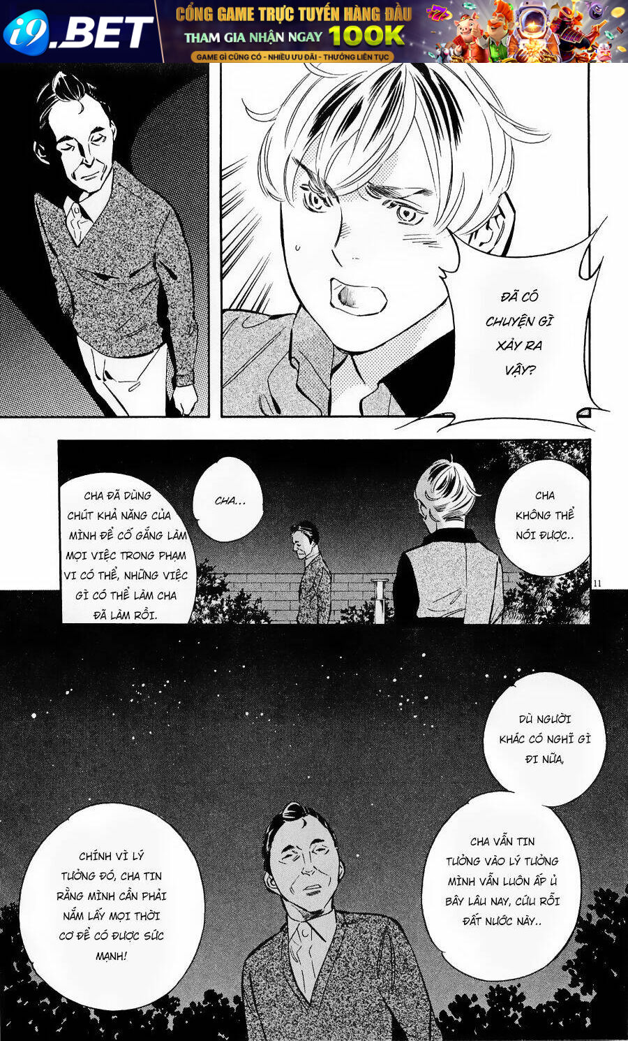 Shin Kurosagi Kanketsuhen Chương 44 Ảnh 12