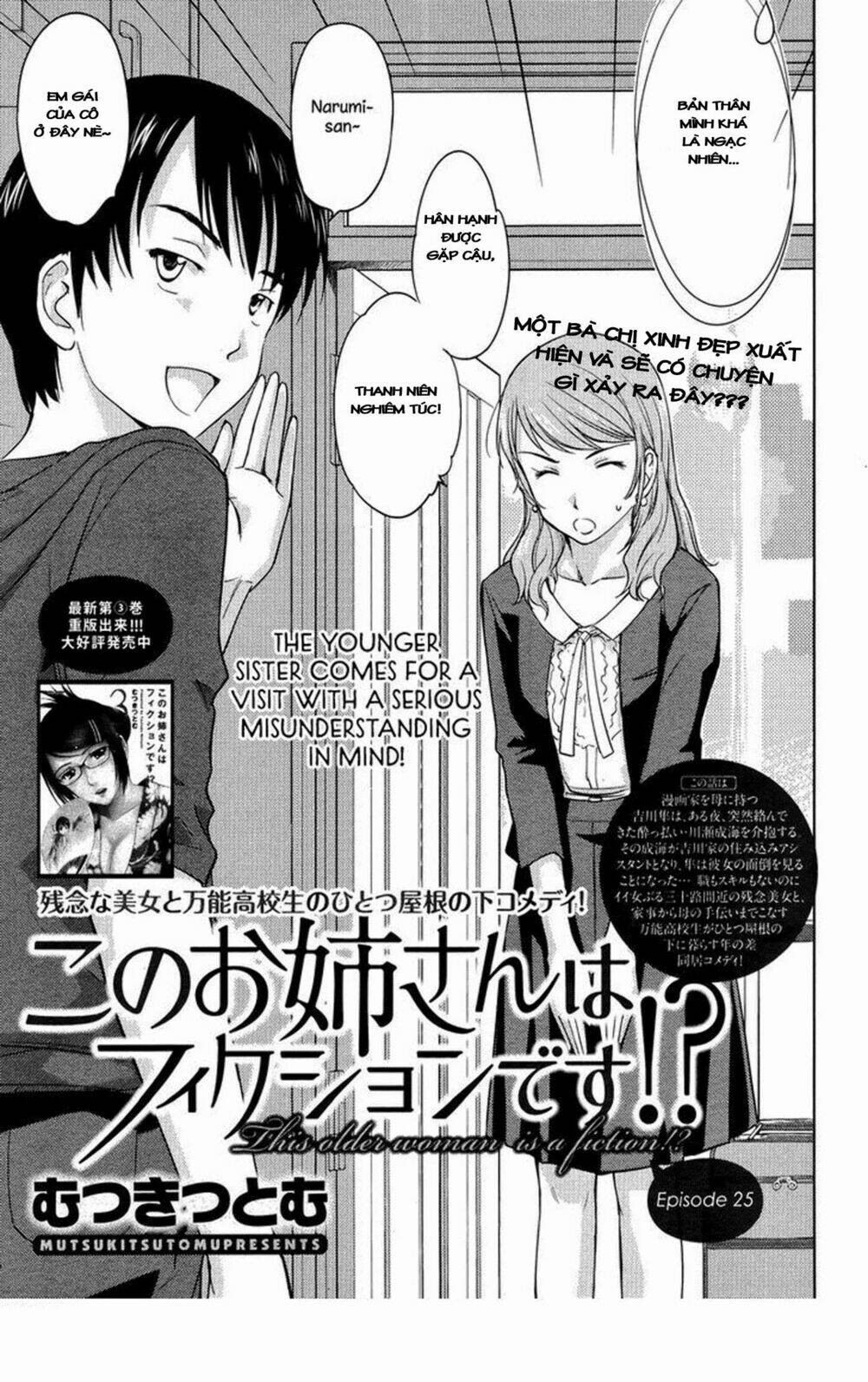 Kono Oneesan Wa Fliction Desu!? Chương 25 Ảnh 5