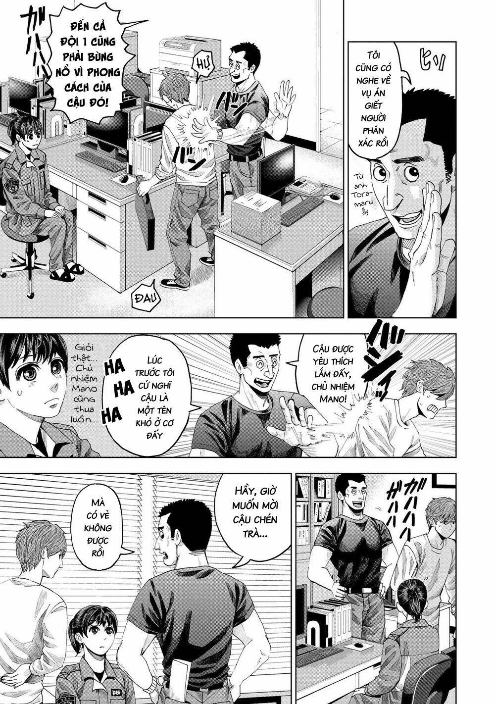 Trace: Kasouken Houi Kenkyuuin No Tsuisou Chương 10 Ảnh 14