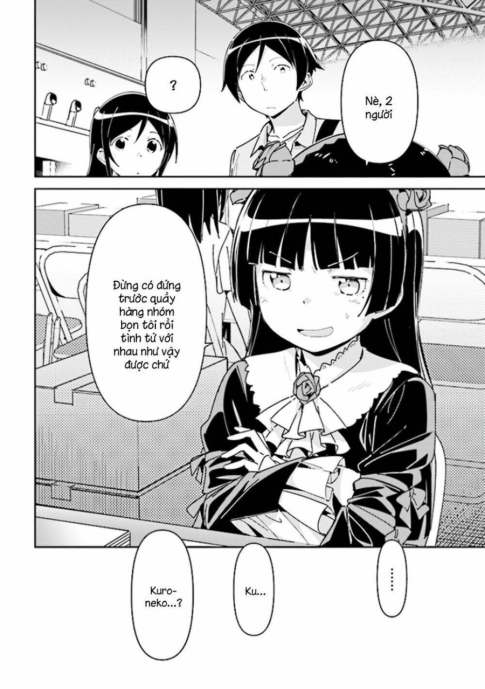 Ore No Imouto Ga Konnani Kawaii Wake Ga Nai Ayase If Chương 4 Ảnh 25