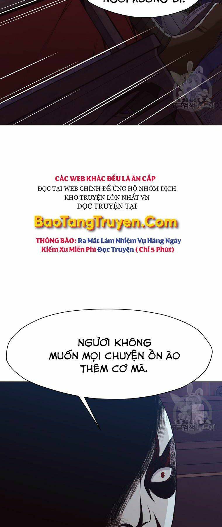 Thiên Võ Chiến Thần Chương 51 Ảnh 11