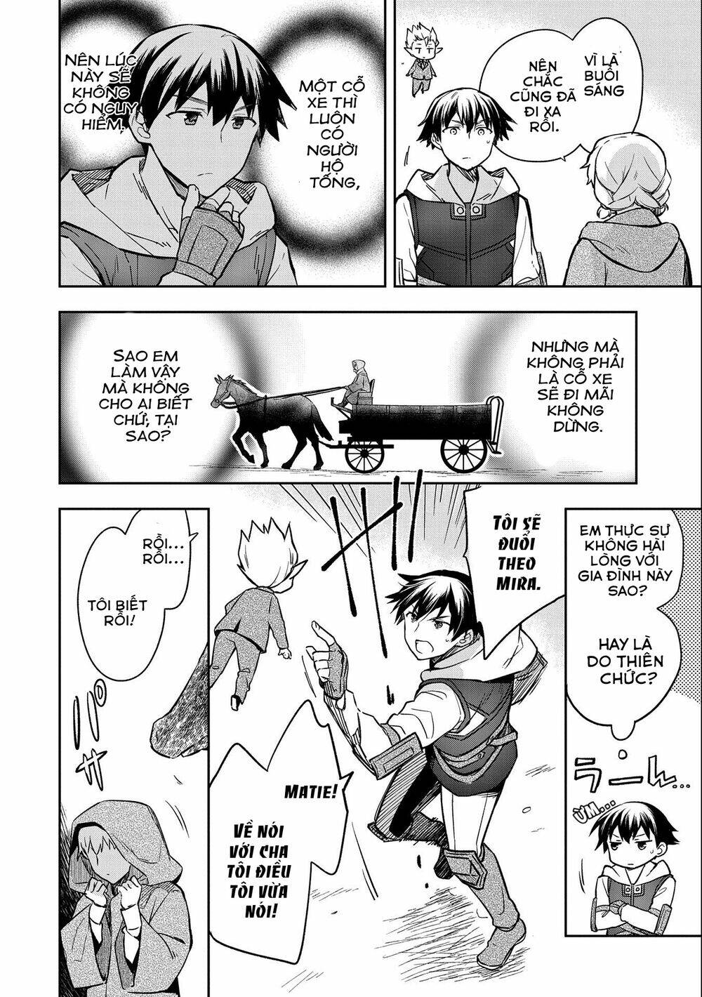 Mushoku No Eiyuu: Betsu Ni Skill Nanka Iranakattan Daga Chương 36 Ảnh 10