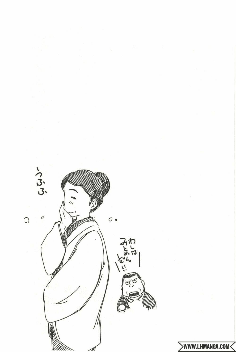 Kono Oneesan Wa Fliction Desu!? Chương 32 Ảnh 26