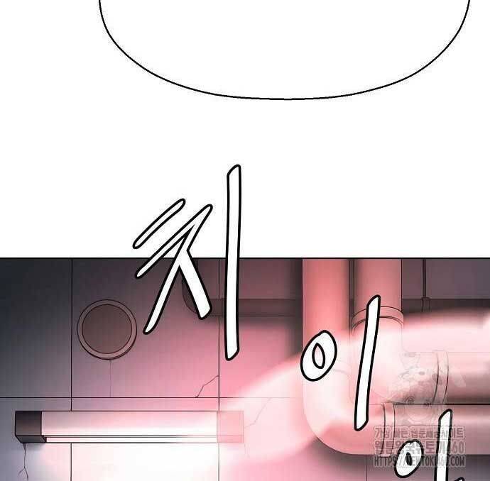 Sàn Đấu Sống Còn Chương 15 Ảnh 16