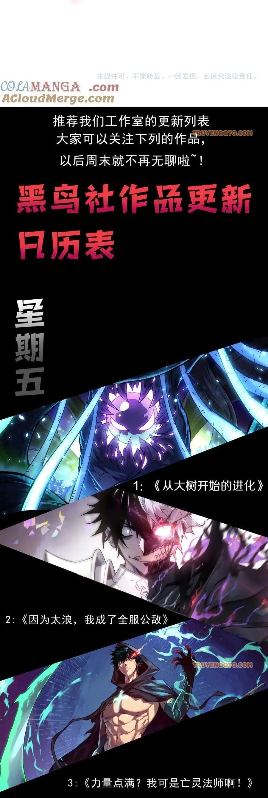 Tôi Đến Từ Thế Giới Trò Chơi Chương 353 Ảnh 59