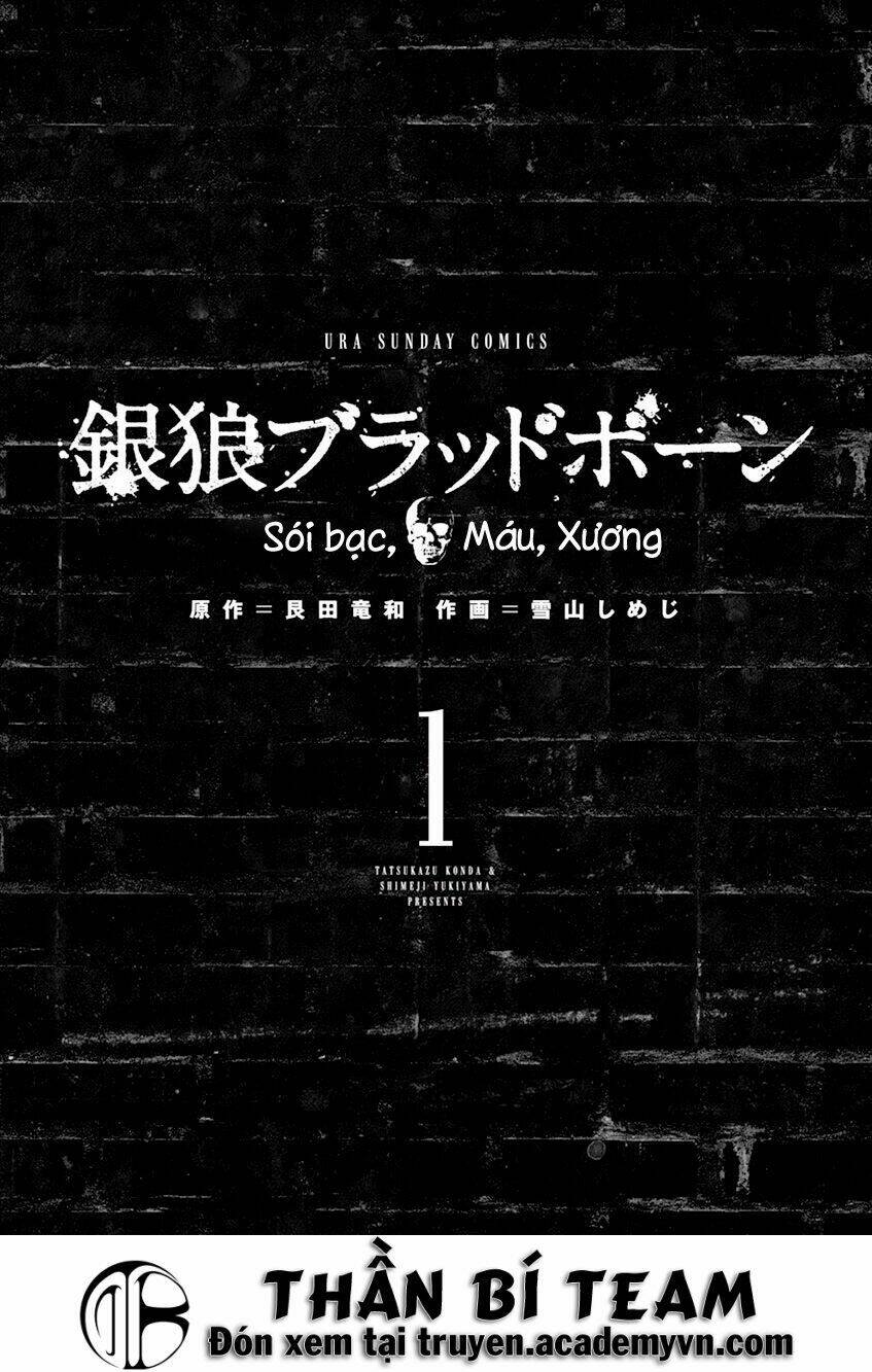 Ginrou Bloodborne Chương 1 Ảnh 4