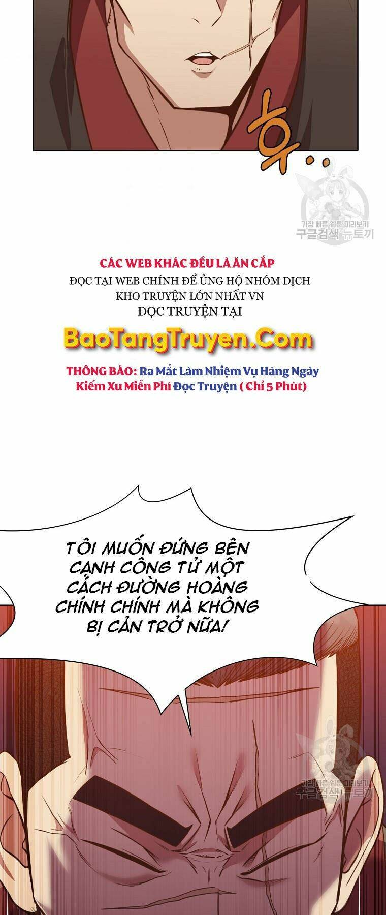 Thiên Võ Chiến Thần Chương 51 Ảnh 46