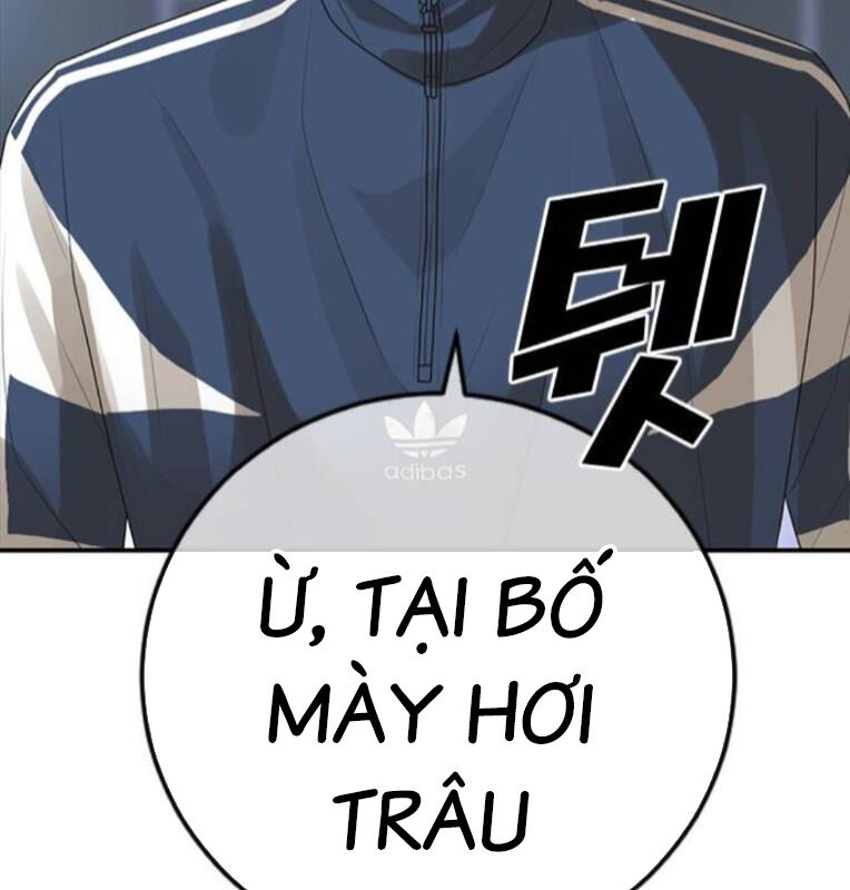 Thời Đại Ulzzang Chương 41 Ảnh 43
