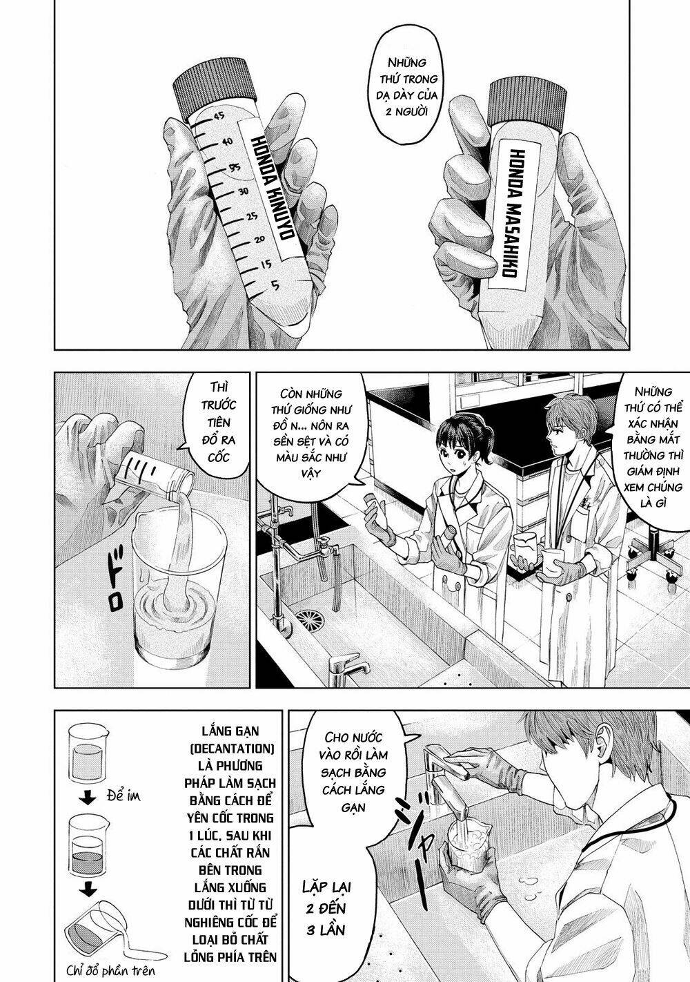 Trace: Kasouken Houi Kenkyuuin No Tsuisou Chương 9 Ảnh 15