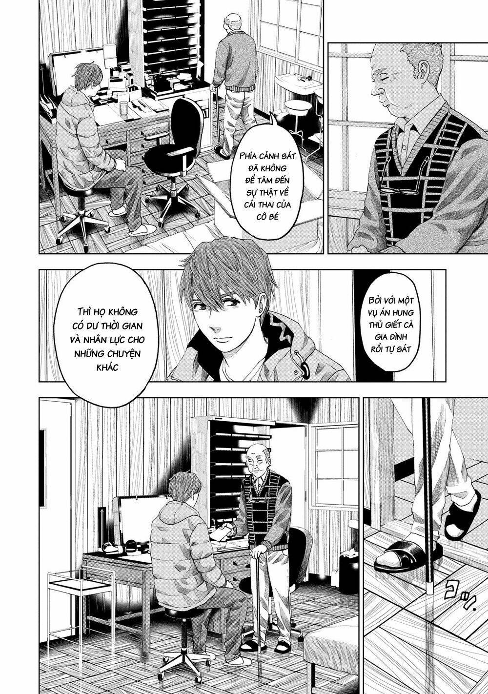 Trace: Kasouken Houi Kenkyuuin No Tsuisou Chương 12 Ảnh 23