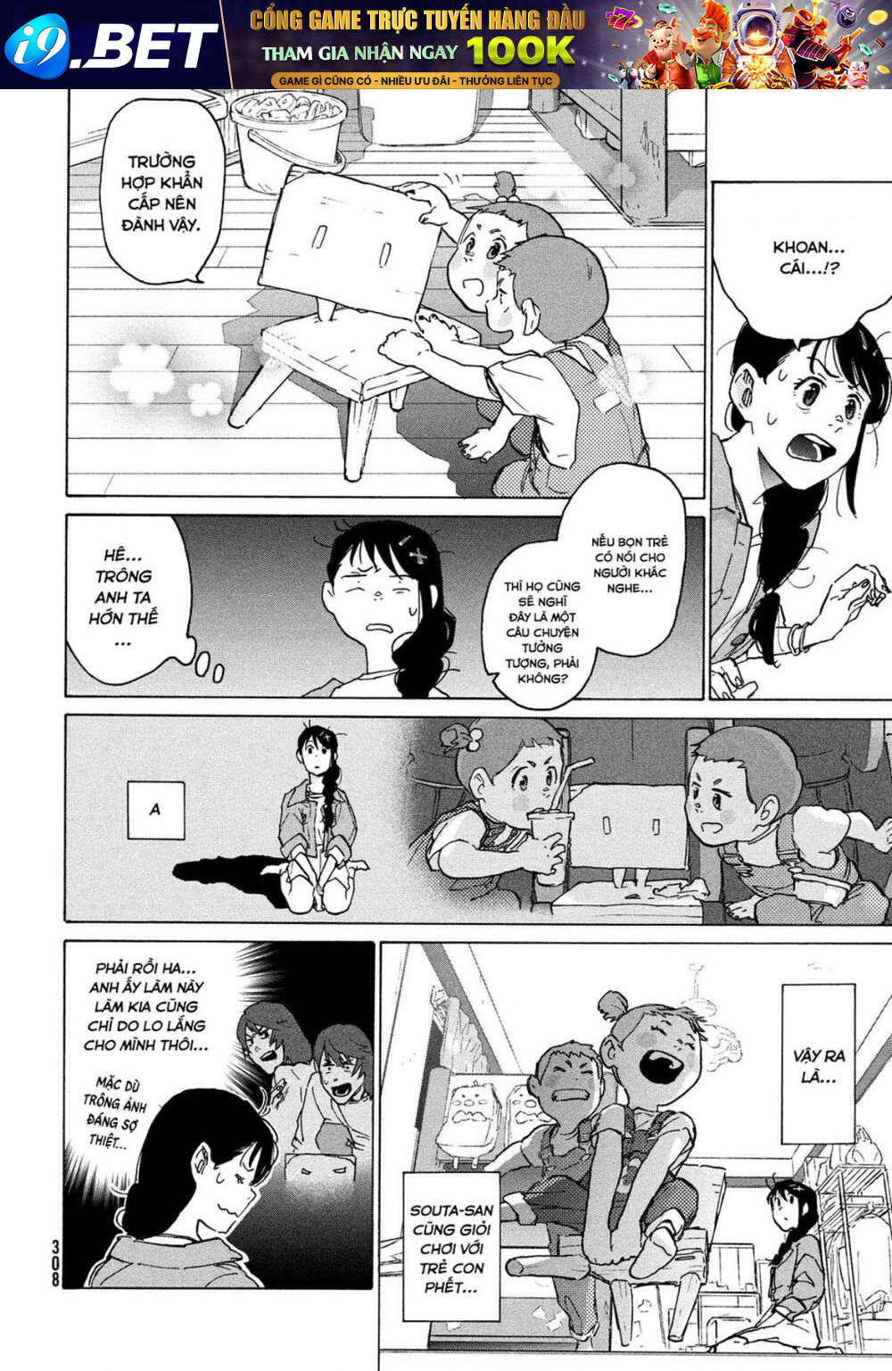 Khóa Chặt Cửa Nào Suzume Chương 5 Ảnh 22