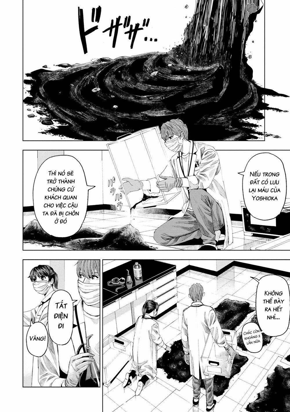 Trace: Kasouken Houi Kenkyuuin No Tsuisou Chương 13 Ảnh 28
