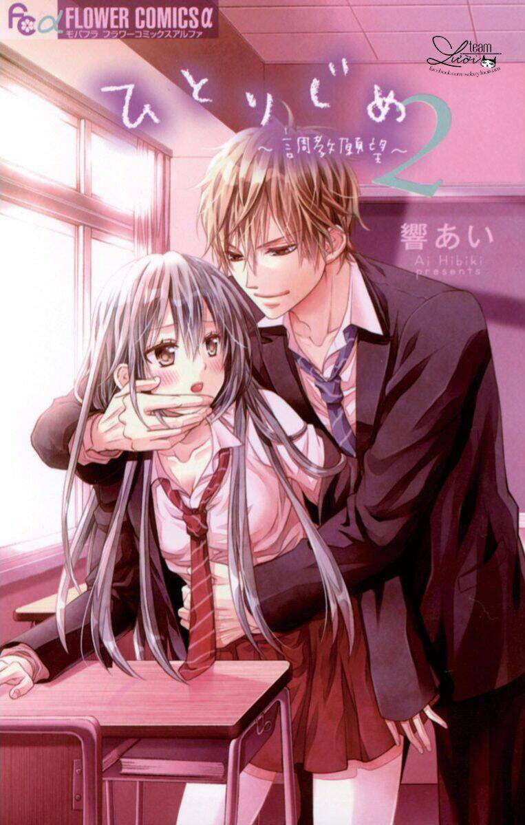 Hitorijime Chokyo Ganbo Chương 9 Ảnh 5