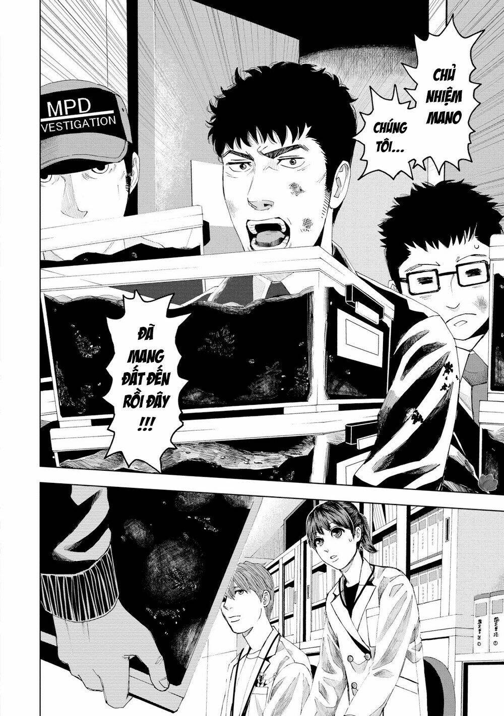 Trace: Kasouken Houi Kenkyuuin No Tsuisou Chương 13 Ảnh 26