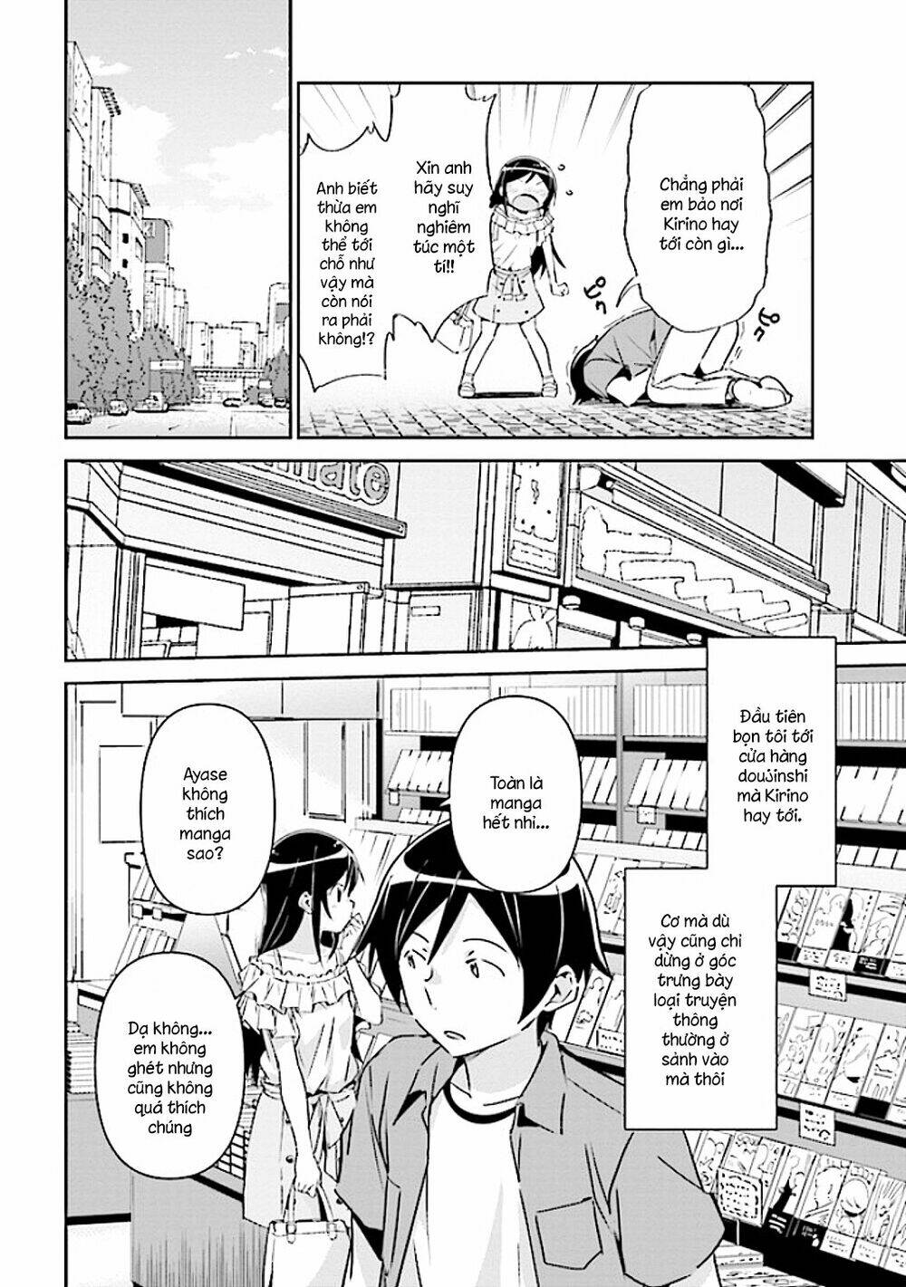 Ore No Imouto Ga Konnani Kawaii Wake Ga Nai Ayase If Chương 3.1 Ảnh 15