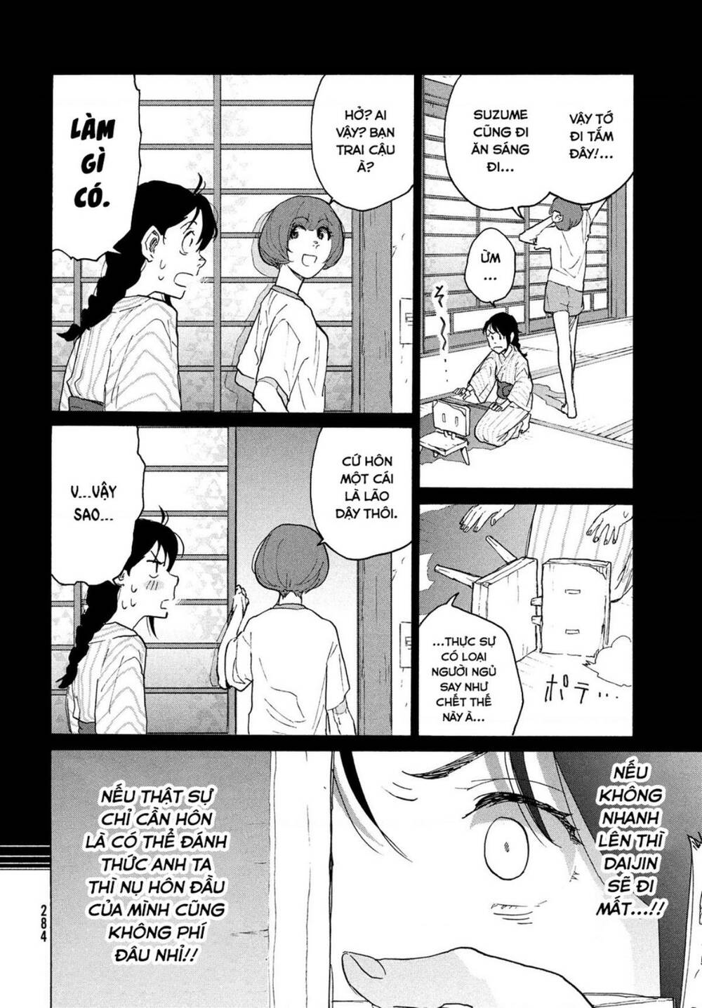 Khóa Chặt Cửa Nào Suzume Chương 4 Ảnh 26