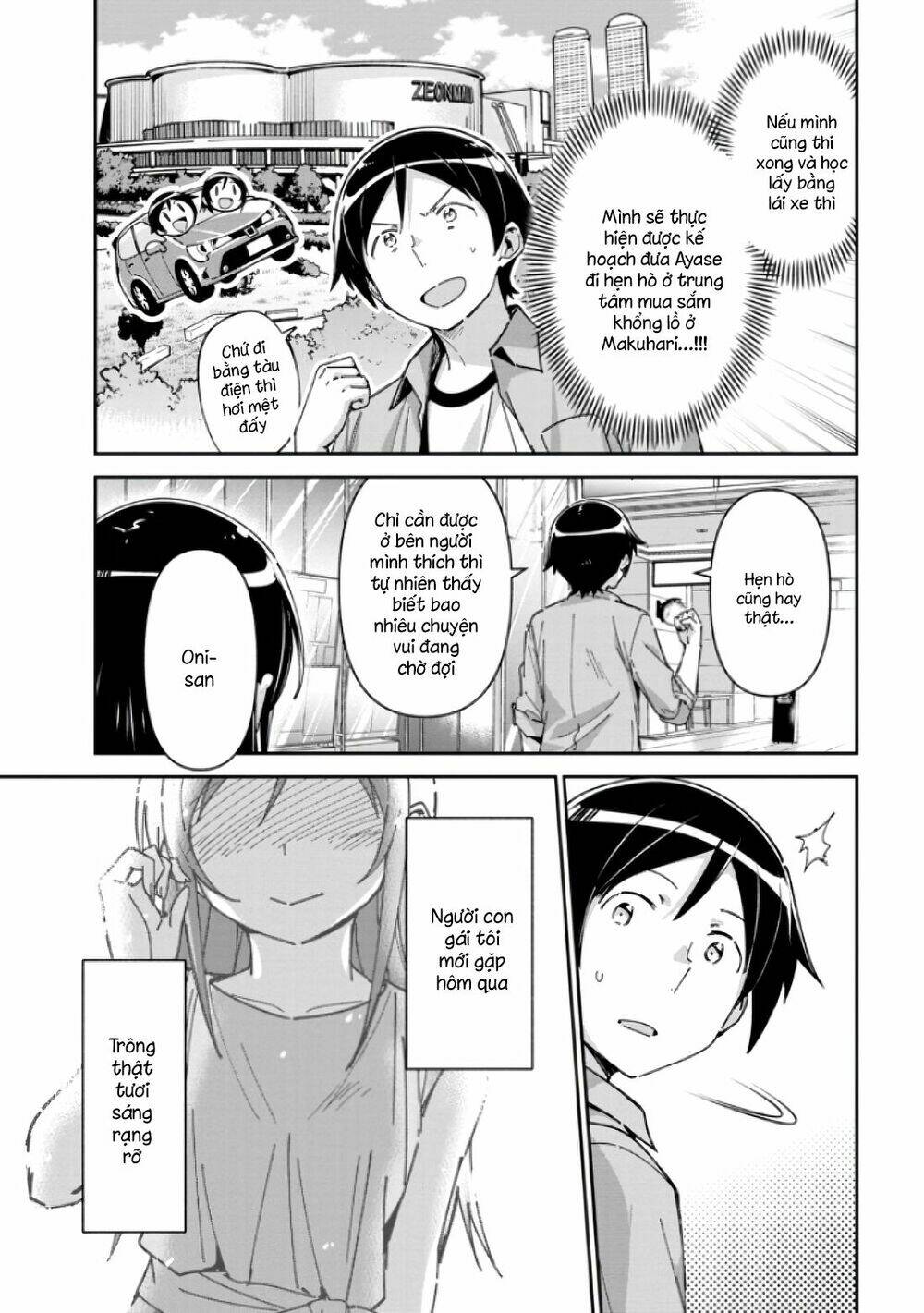 Ore No Imouto Ga Konnani Kawaii Wake Ga Nai Ayase If Chương 6.2 Ảnh 5