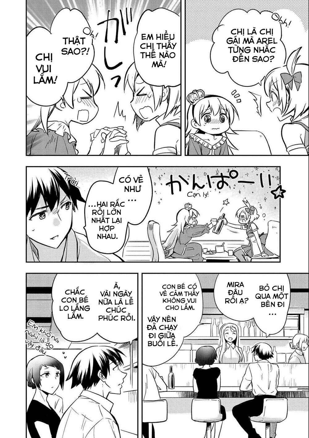 Mushoku No Eiyuu: Betsu Ni Skill Nanka Iranakattan Daga Chương 35 Ảnh 34