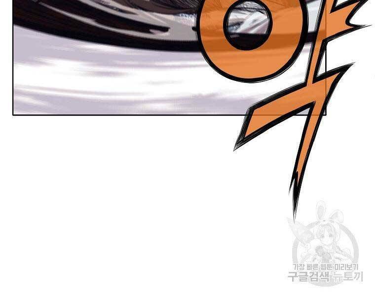 Thiên Võ Chiến Thần Chương 59 Ảnh 164